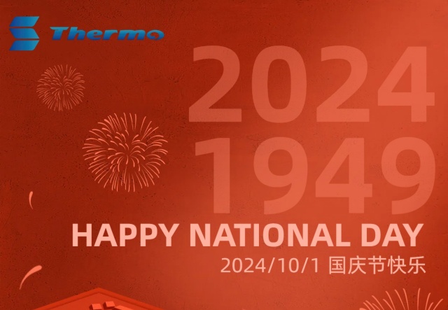 普天同慶，國泰民安！